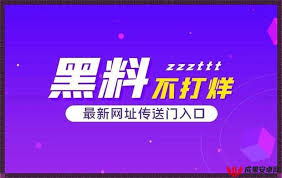 吃瓜爆料
